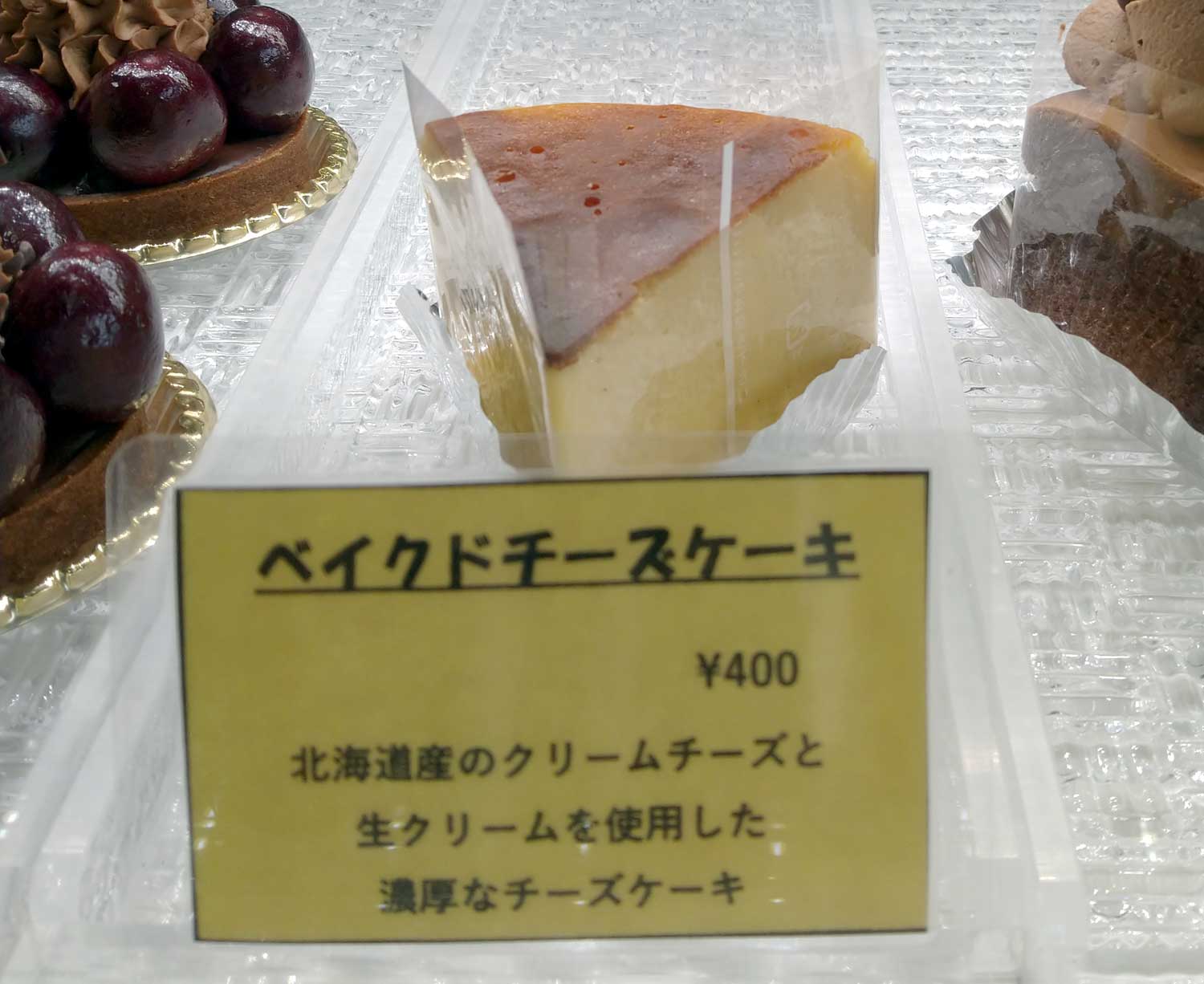 ベイクドチーズケーキ　400円